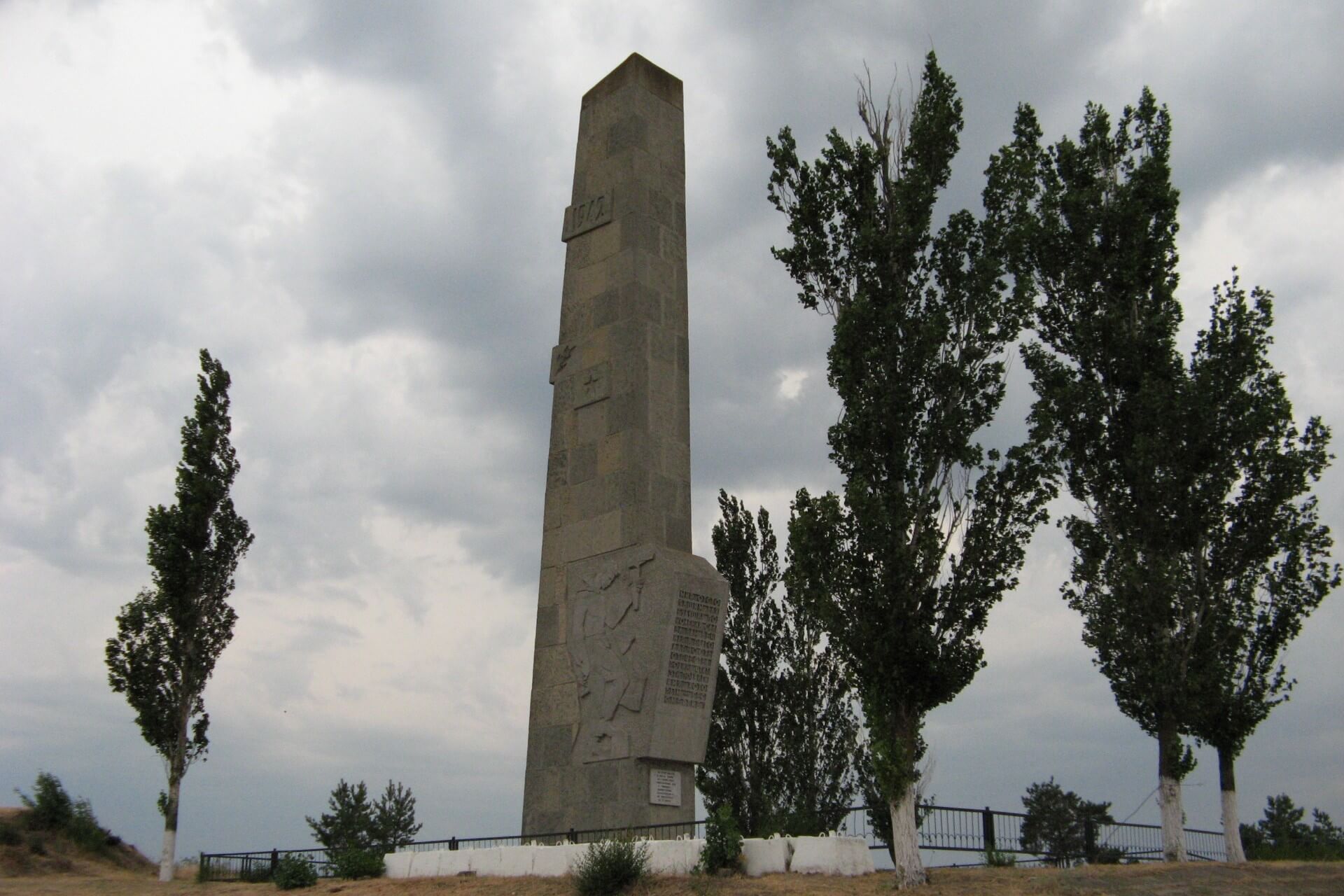 Лысая Гора, Волгоград