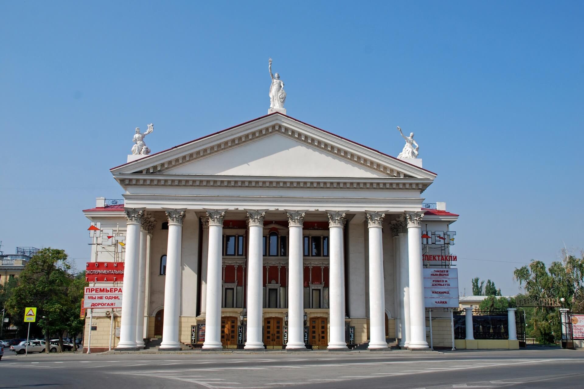 Новый экспериментальный театр, Волгоград