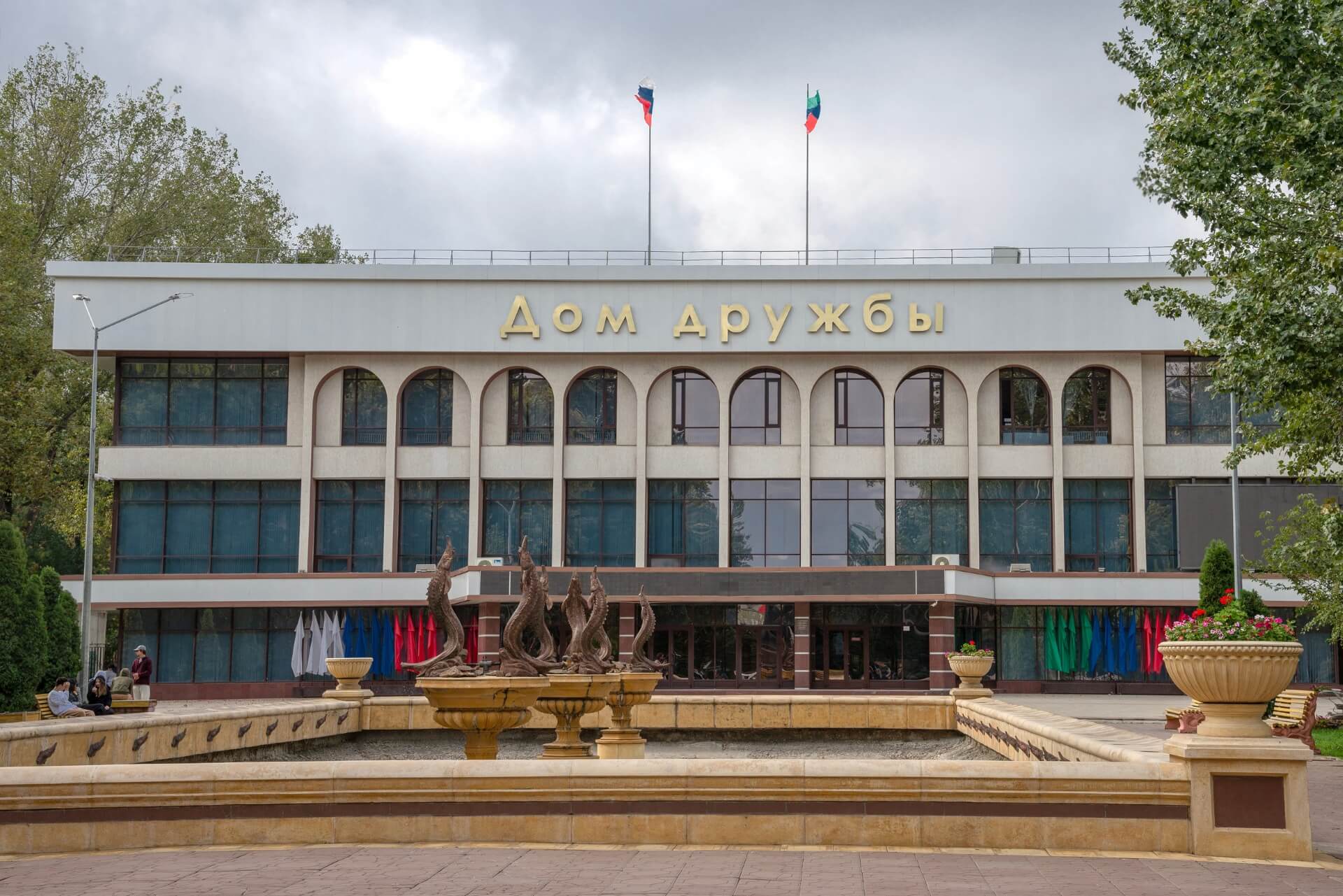 Музей Дружбы народов России, Махачкала