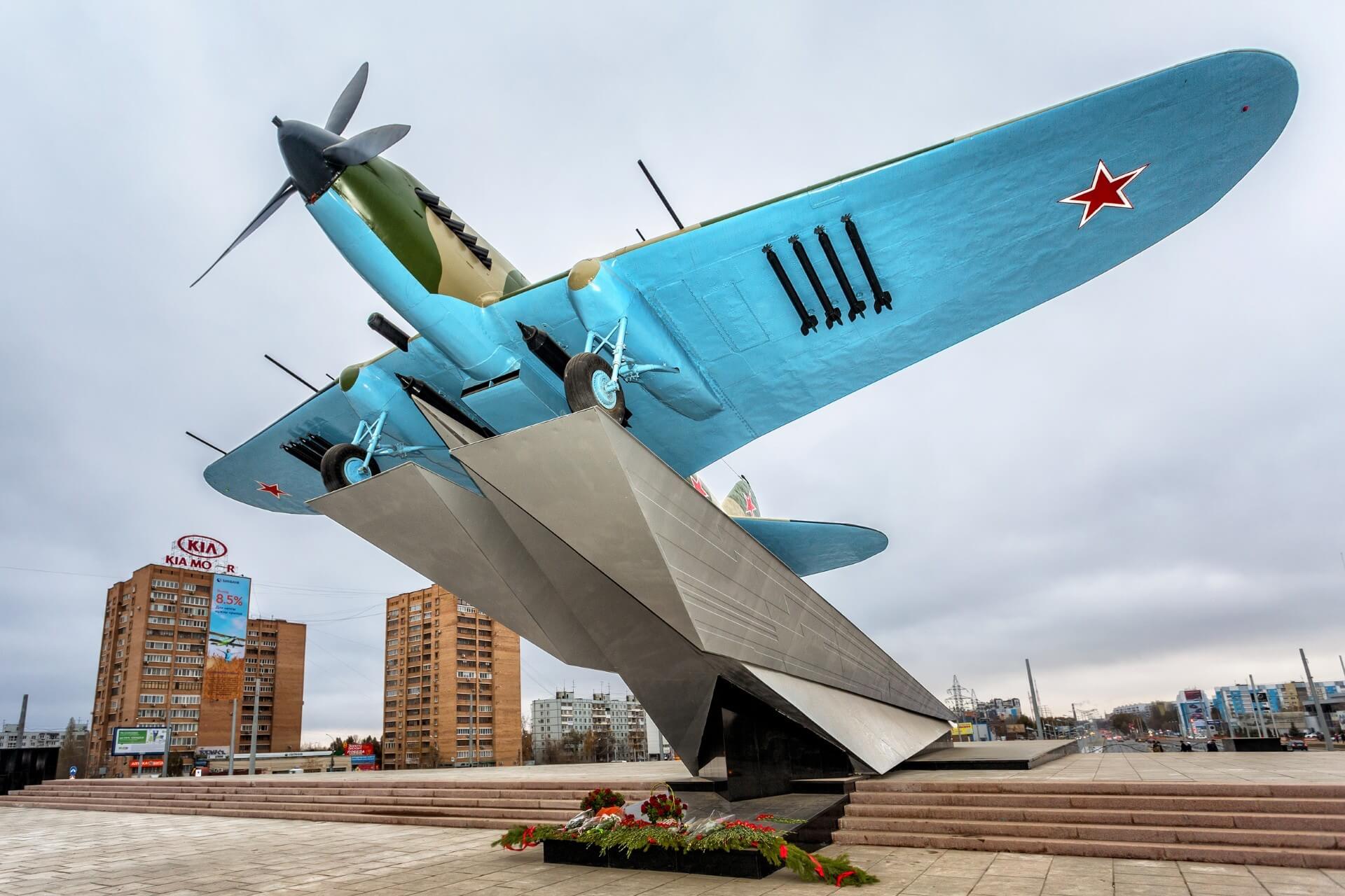 Памятник штурмовику Ил-2, Самара