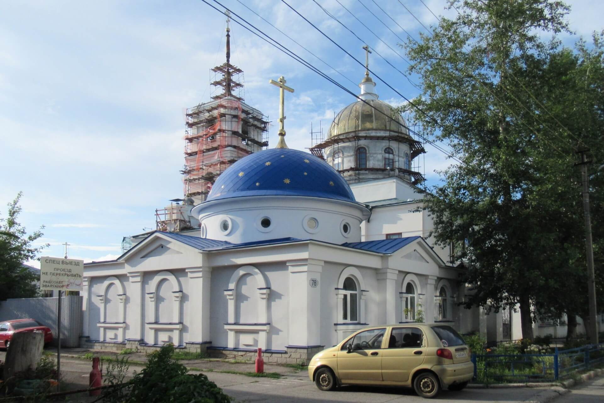 Вознесенский собор, Самара