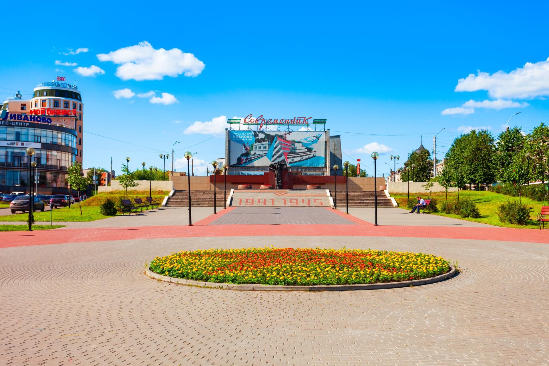 Иваново, Россия