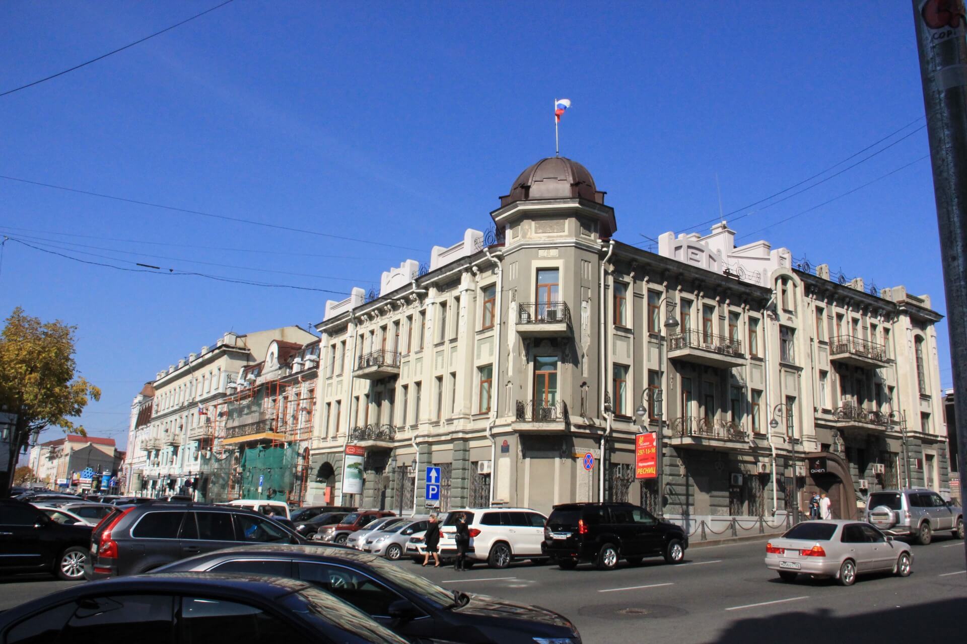 Дом Демби, Владивосток