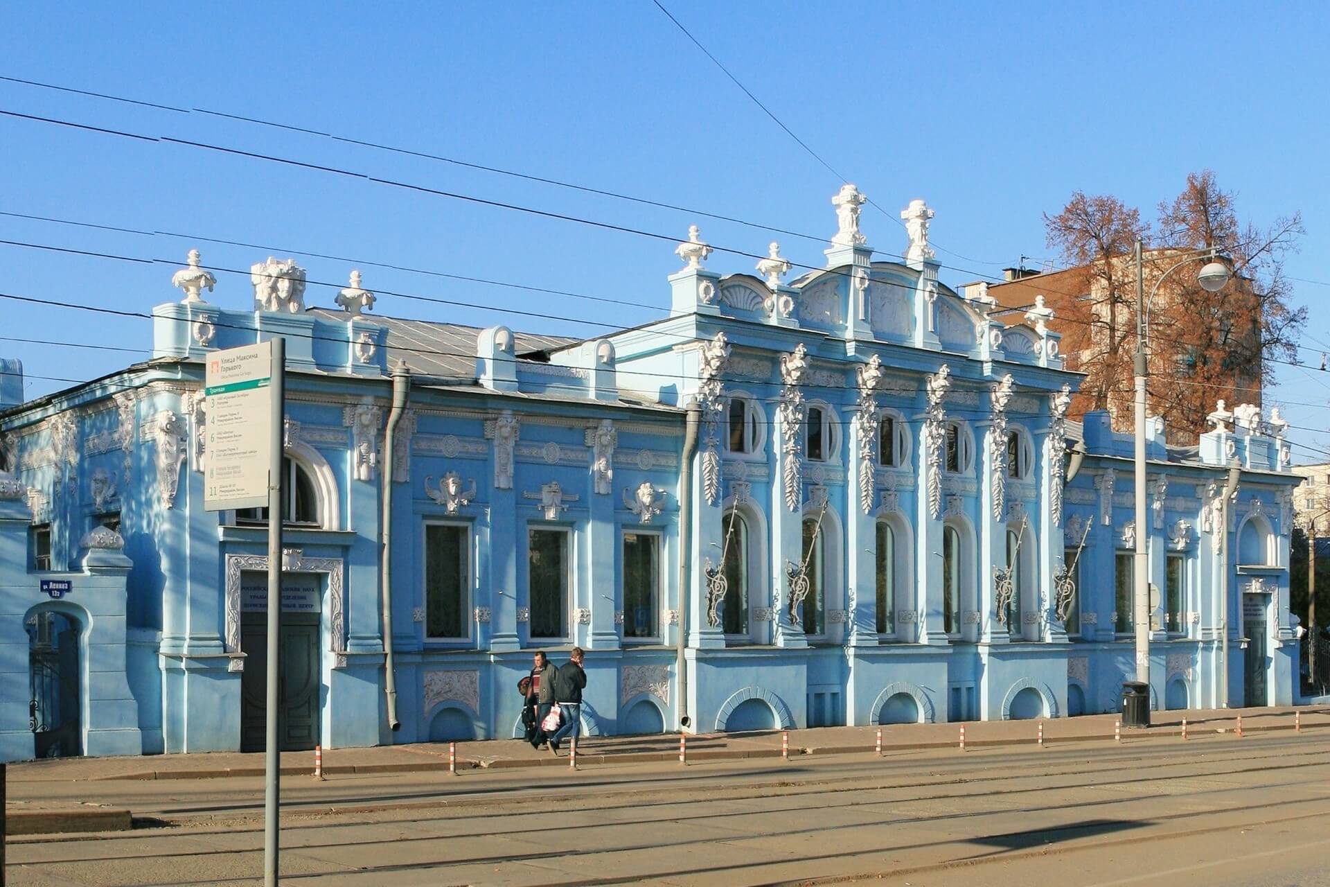 Дом Грибушина, Пермь