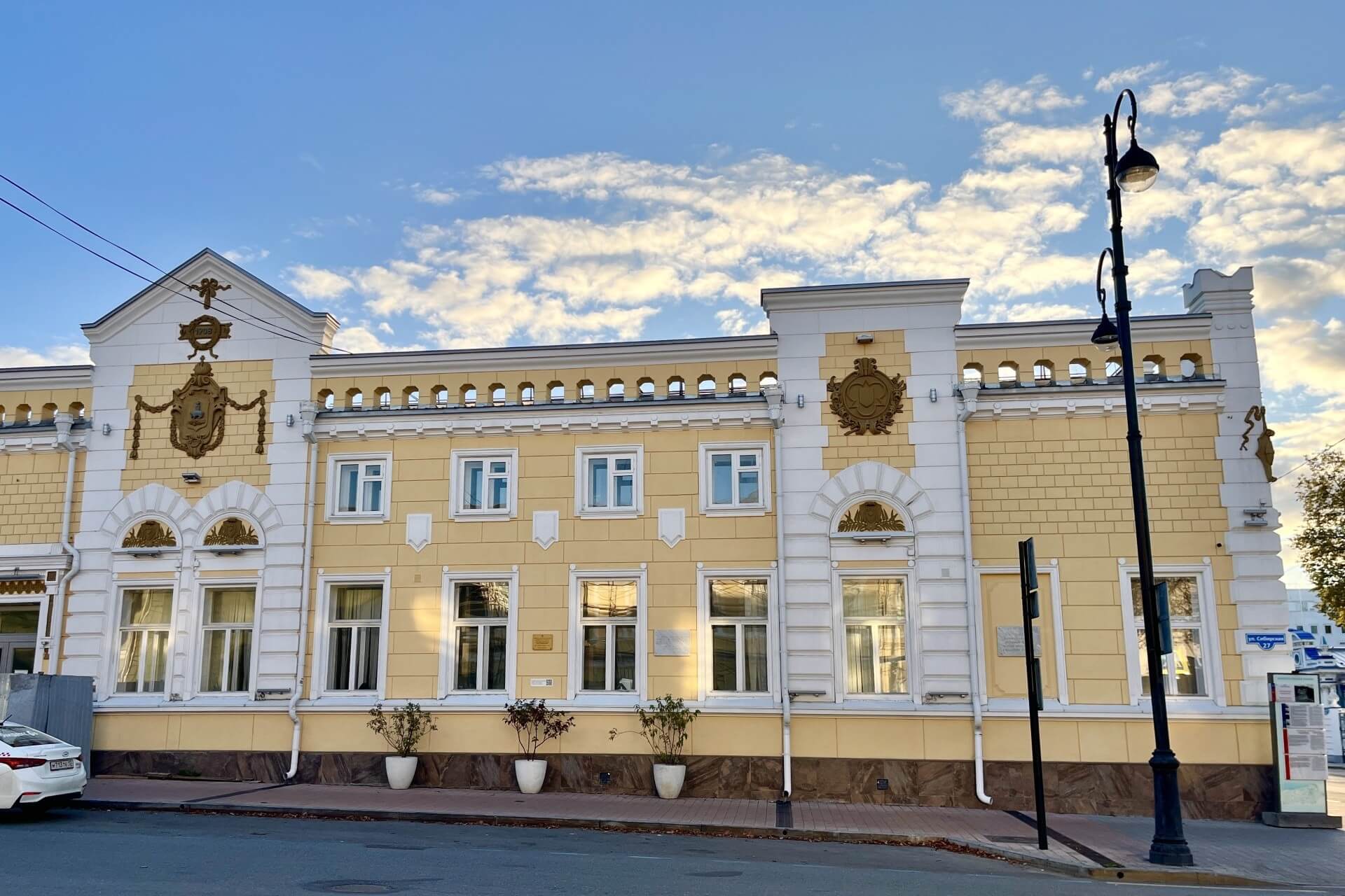 Дом губернатора, Пермь