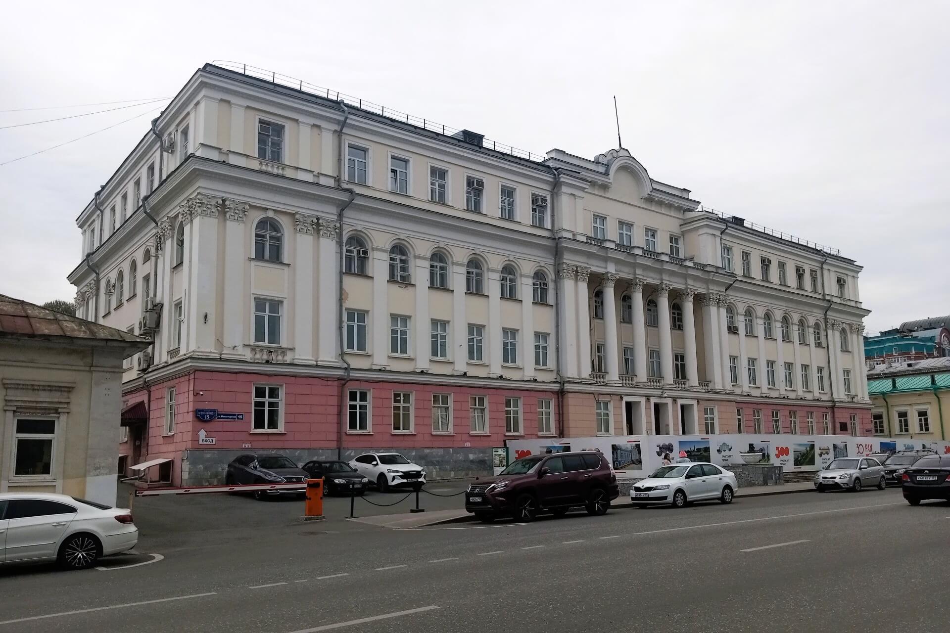Дом со львами, Пермь