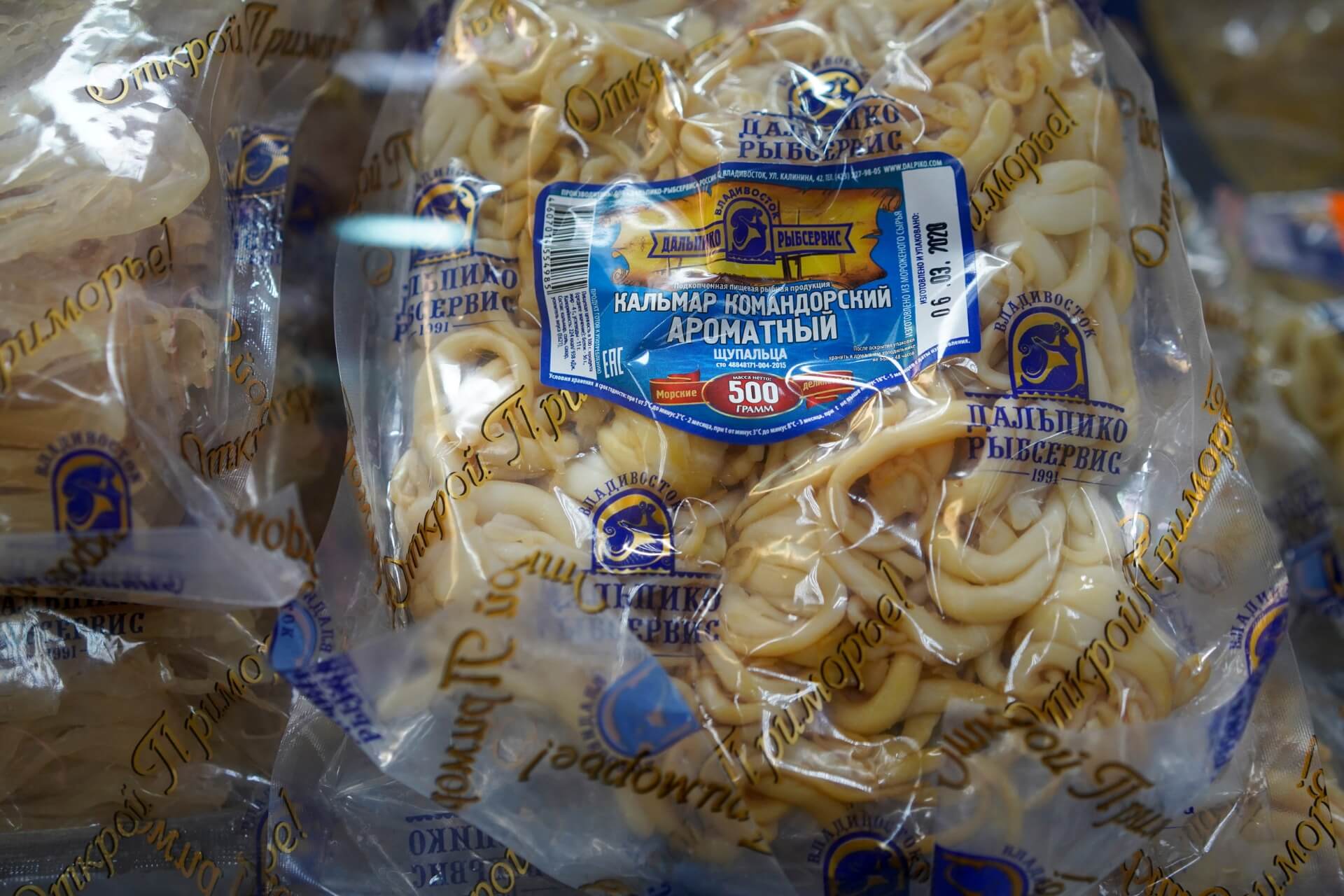 Морепродукты, Владивосток