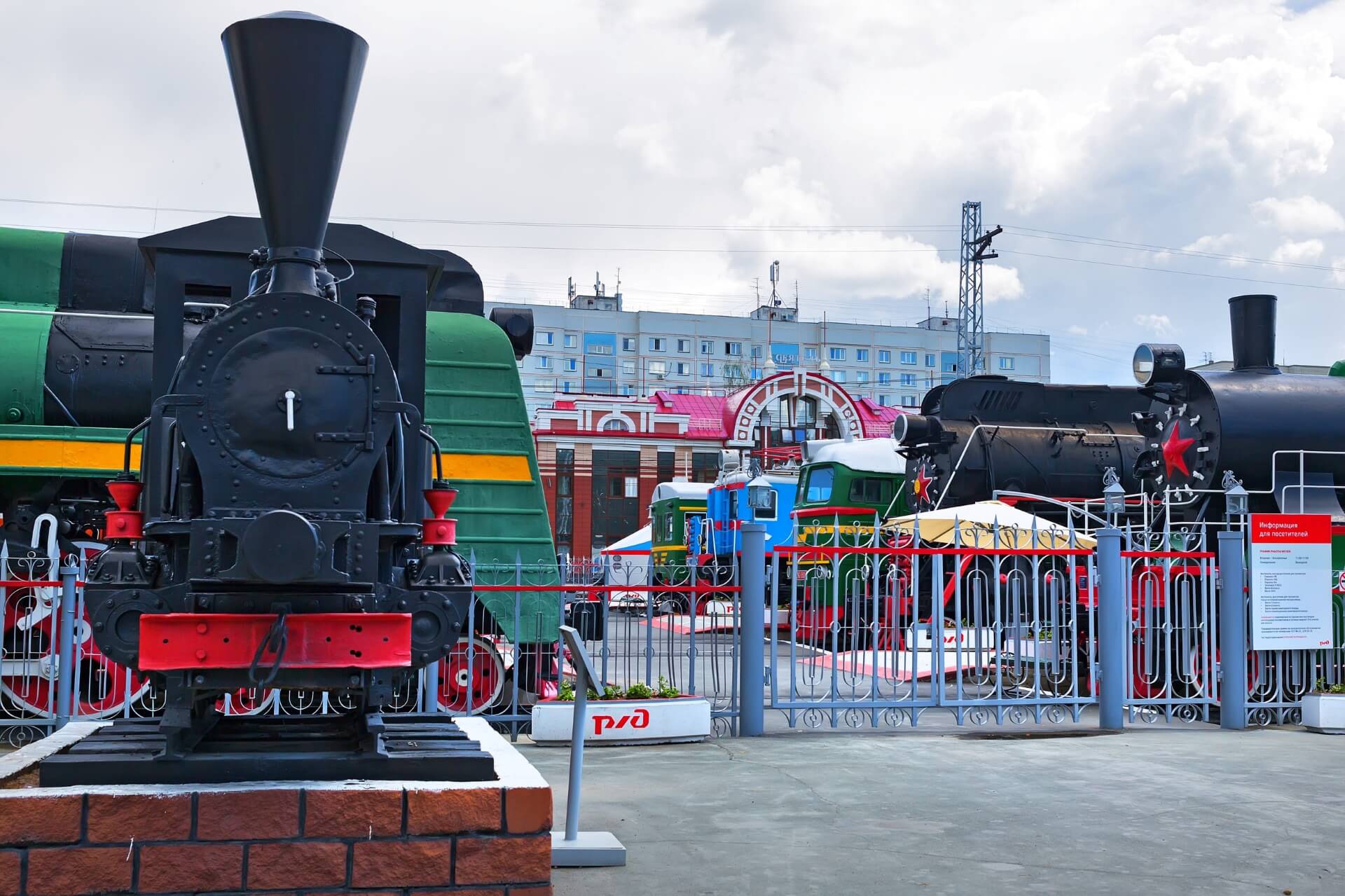 Музей железнодорожной техники, Новосибирск