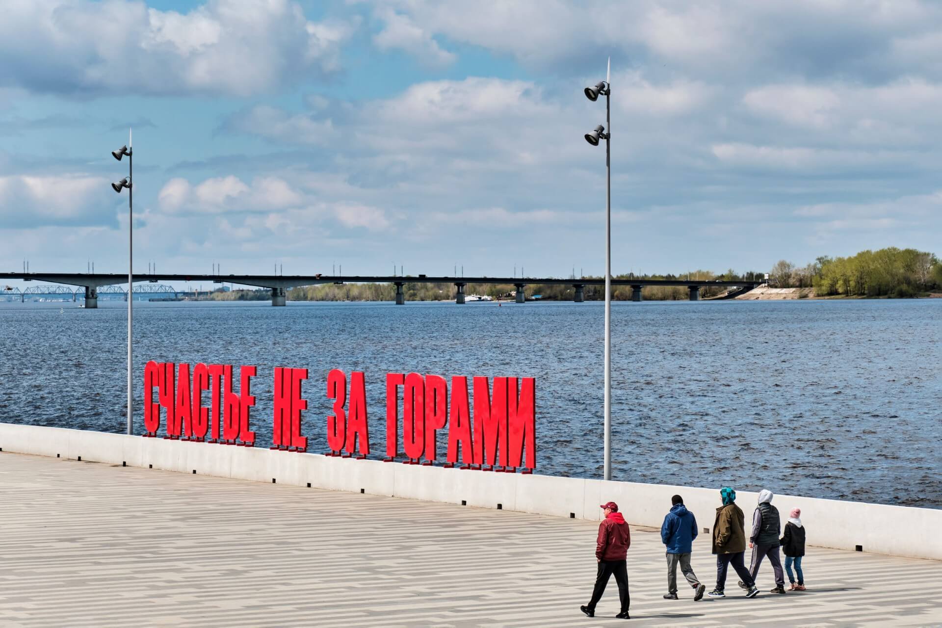 Набережная Камы, Пермь