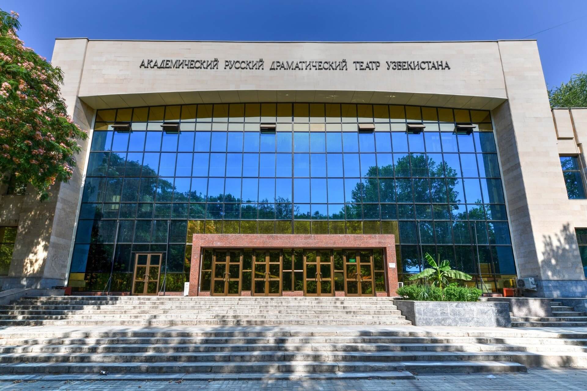 Русский драматический театр Узбекистана, Ташкент