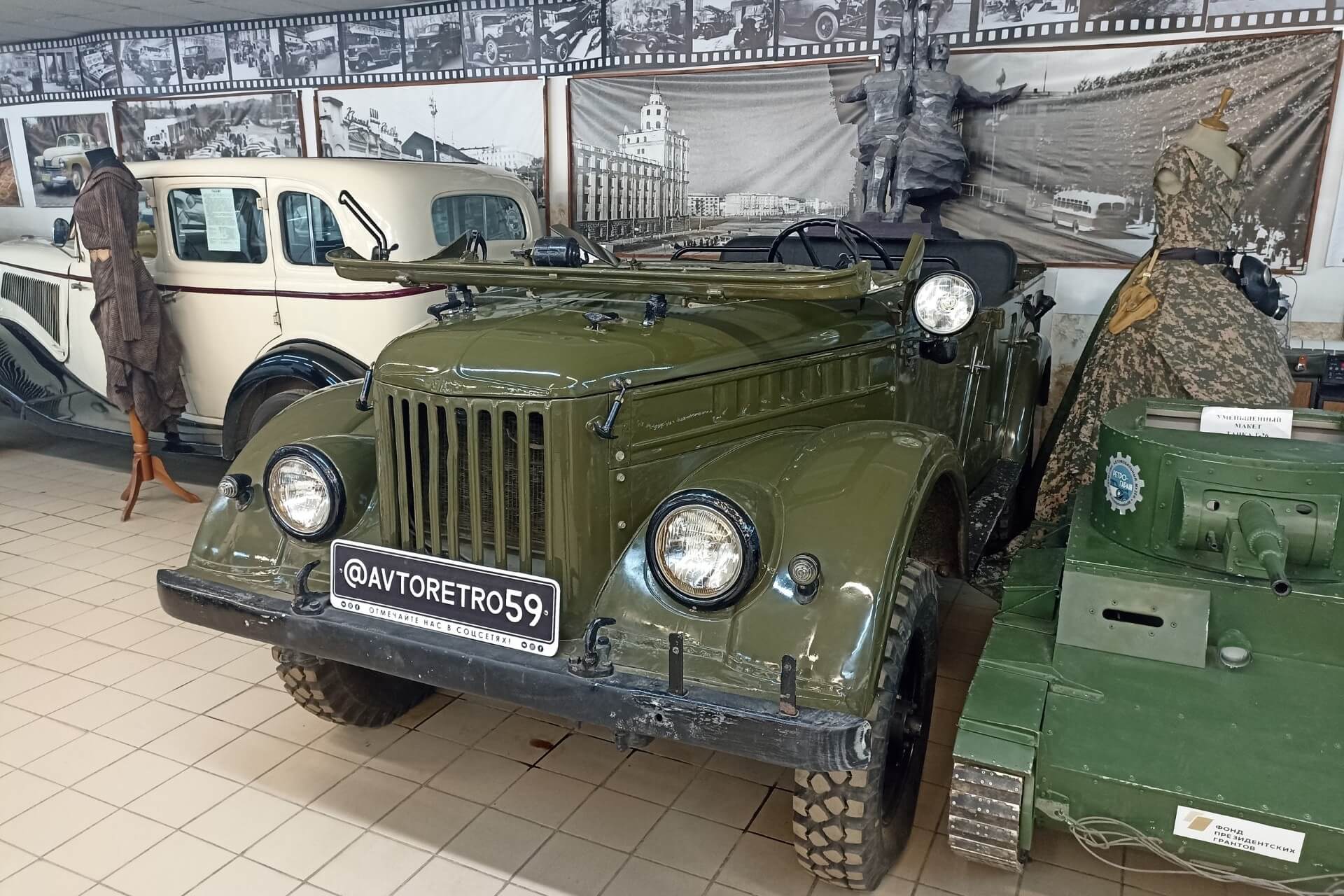 Автомобильный музей «Ретро-гараж», Пермь