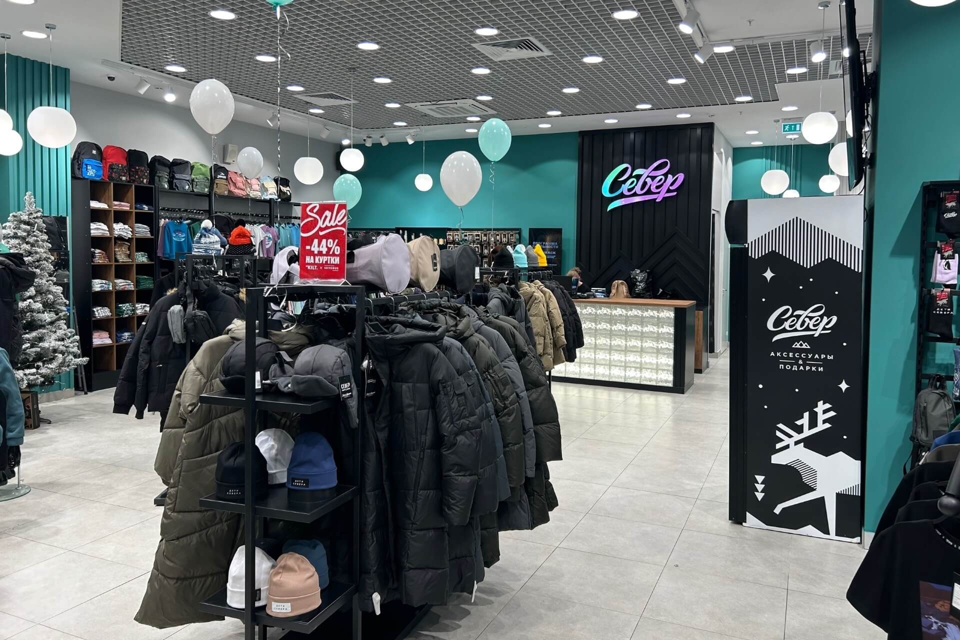 Одежда и аксессуары бренда «Север», Мурманск