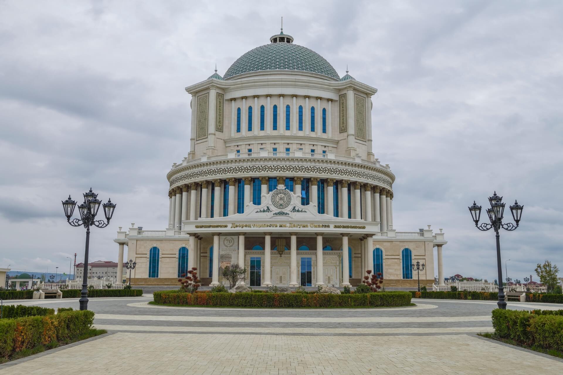 Дворец культуры имени Дагуна Омаева, Грозный
