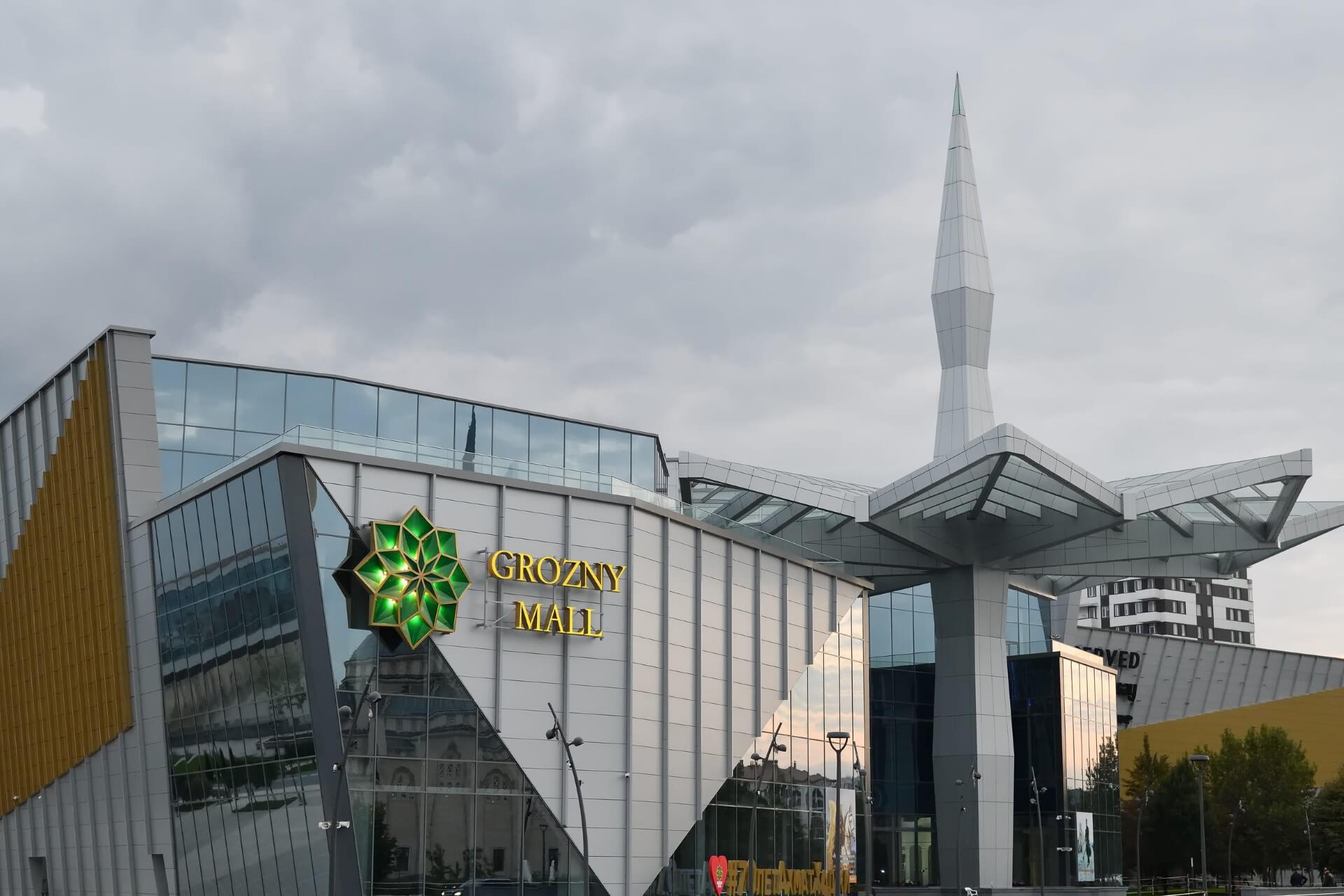 Грозный Молл, Грозный