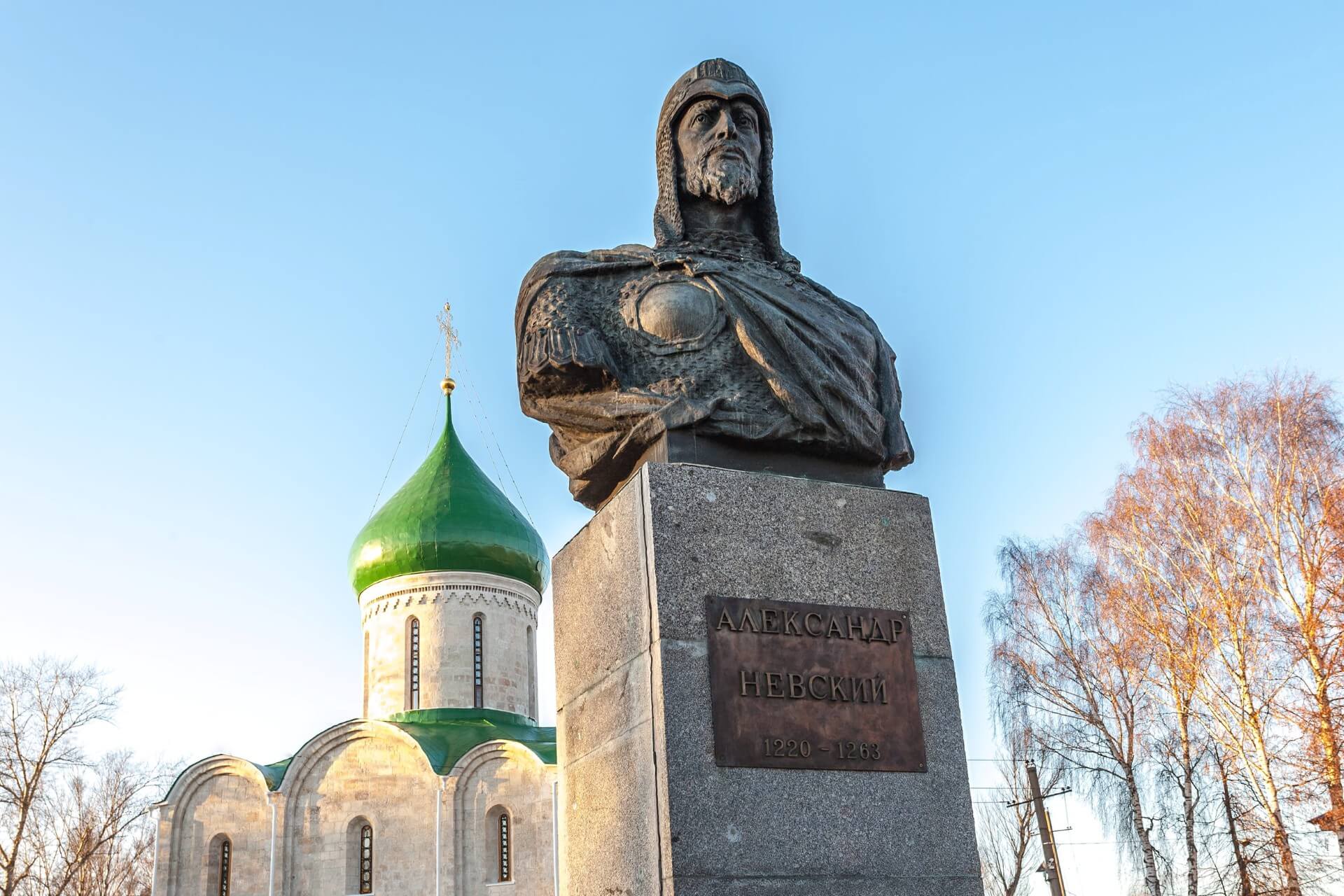 Памятник Александру Невскому, Переславль-Залесский
