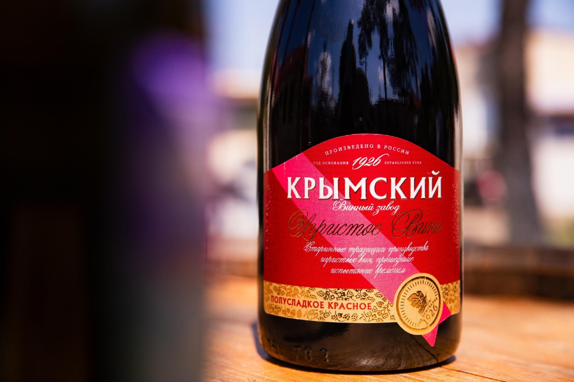 Крымский винный завод, Крымский регион