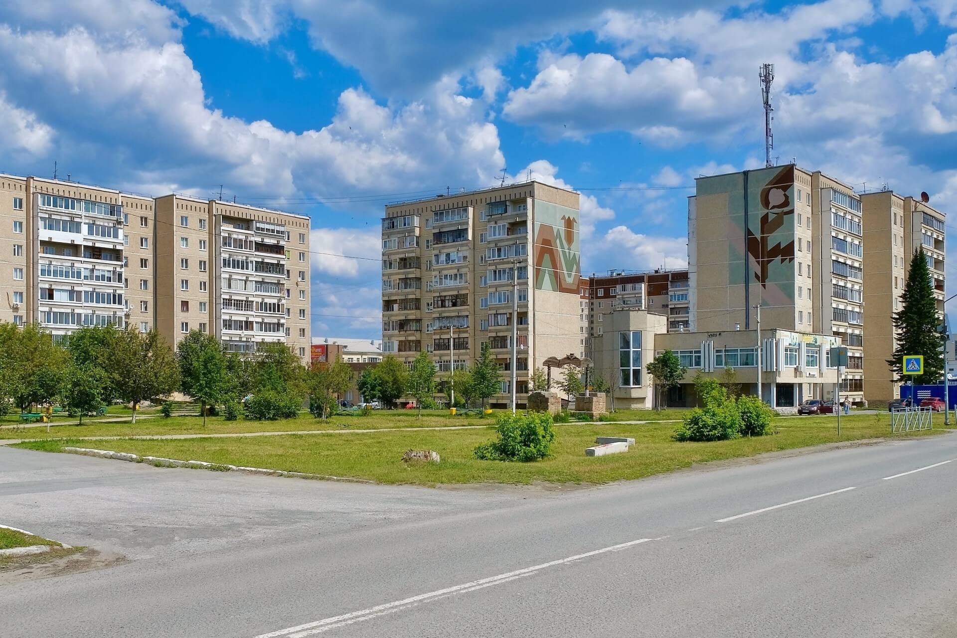 Сысерть, Свердловская область