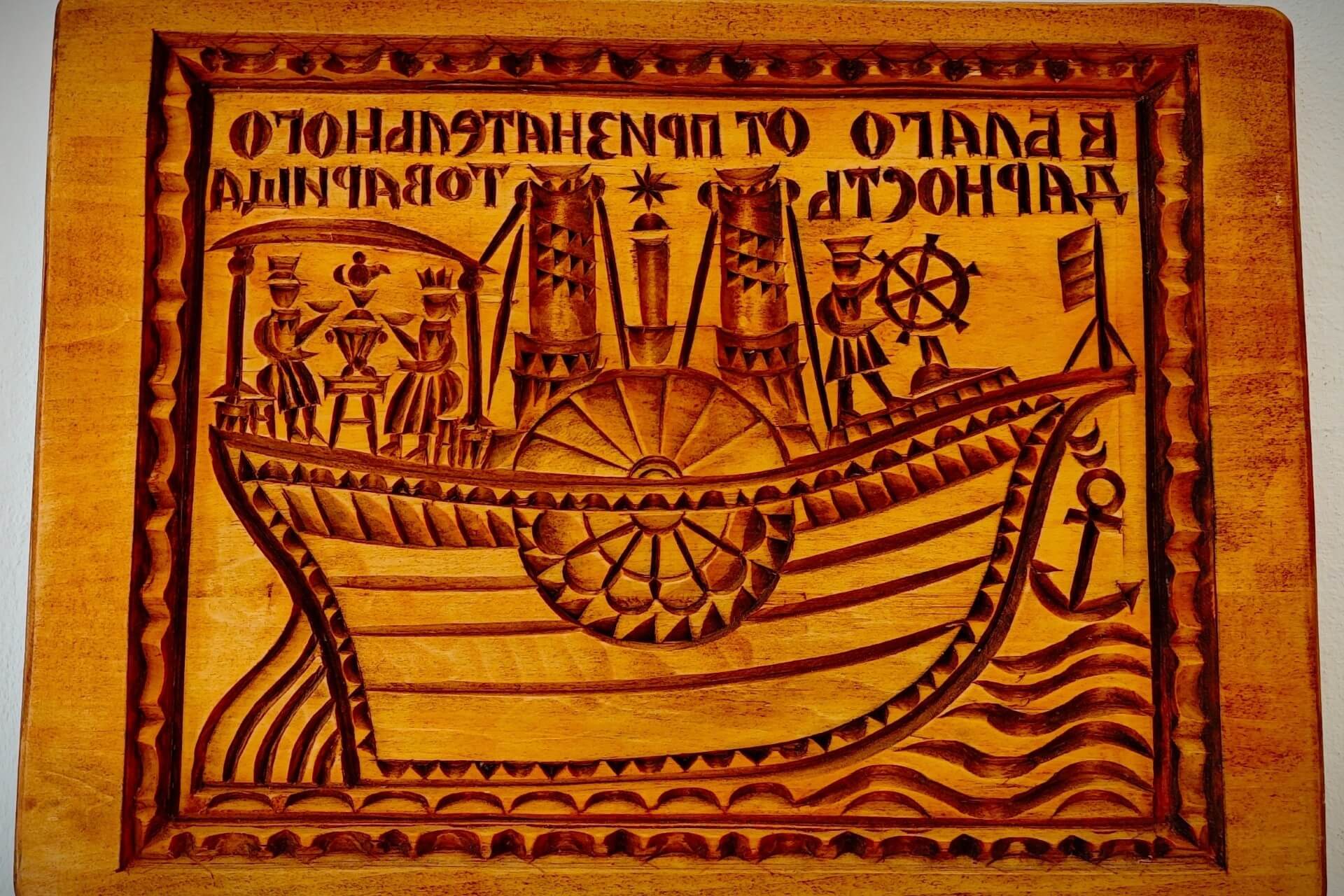Музей «Городецкий пряник», Городец
