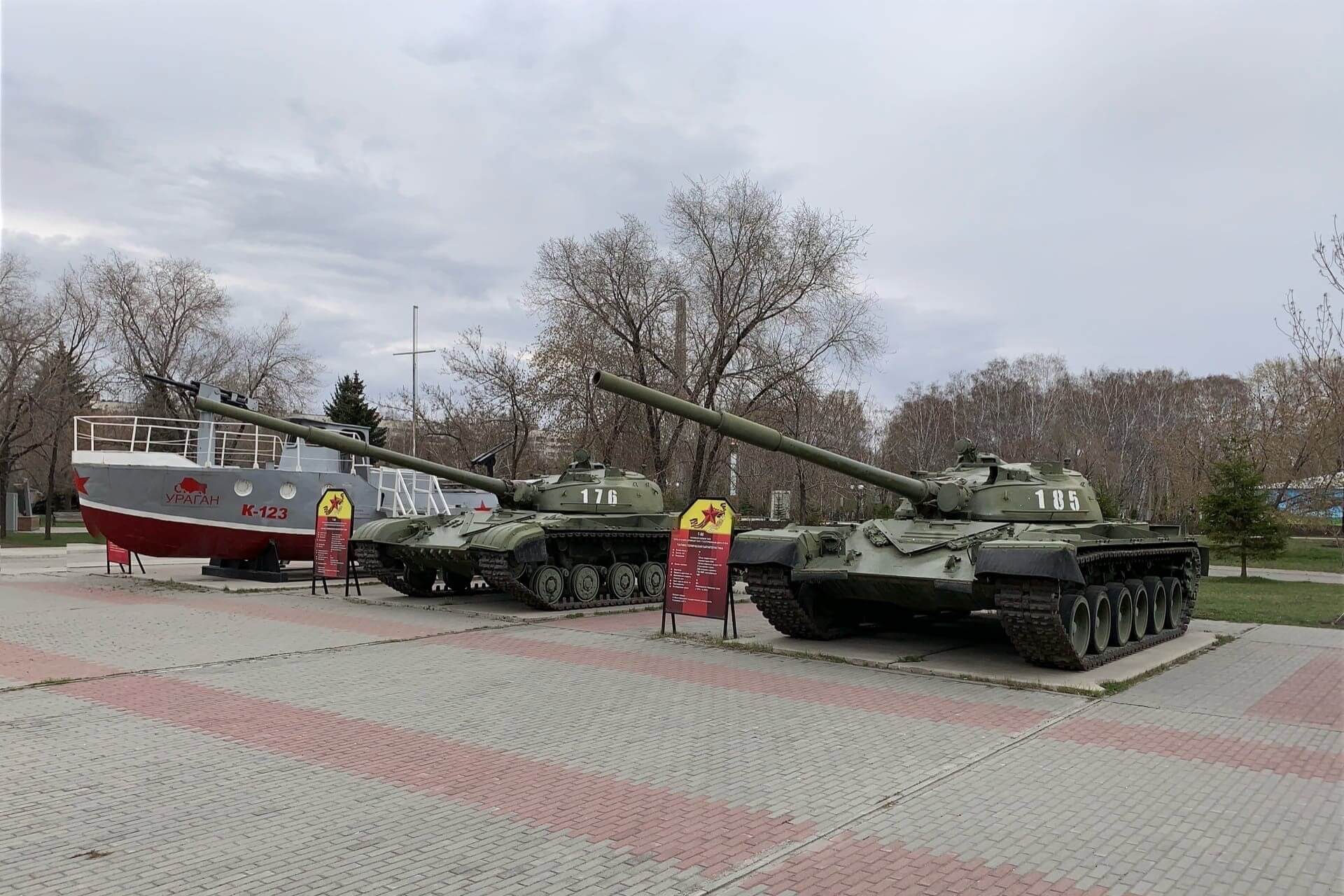 Сад Победы, Челябинск
