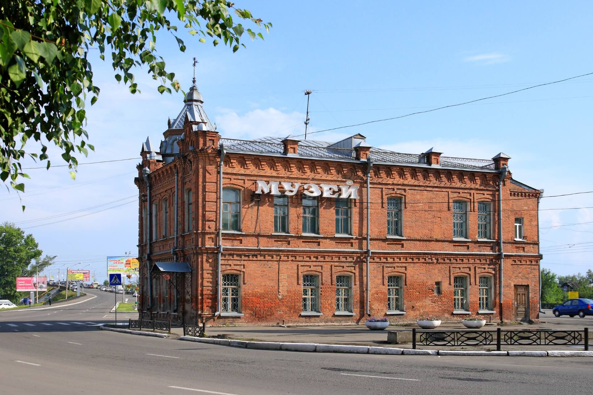 Бийск, Атайский край