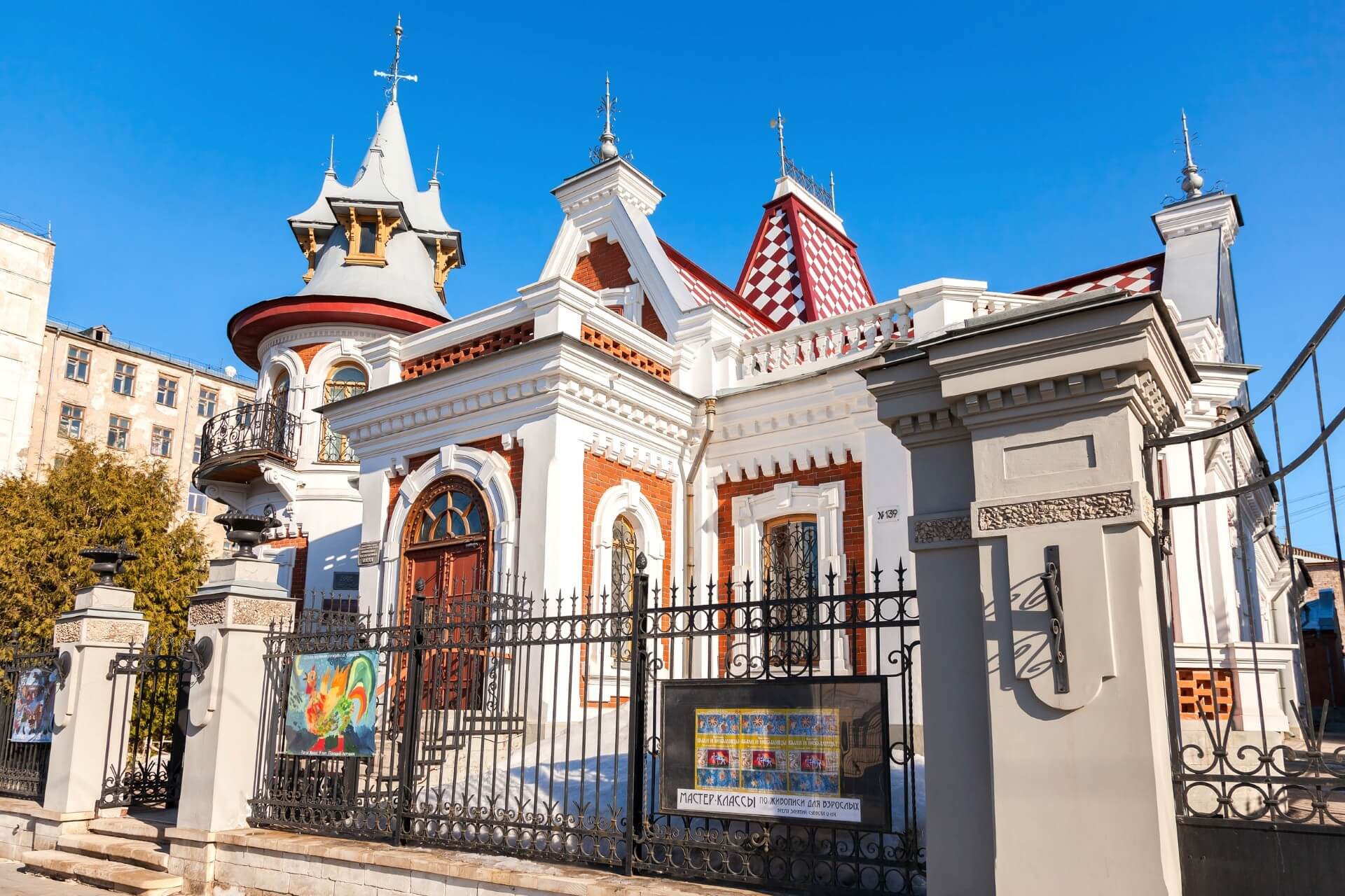 Детская картинная галерея, Самара