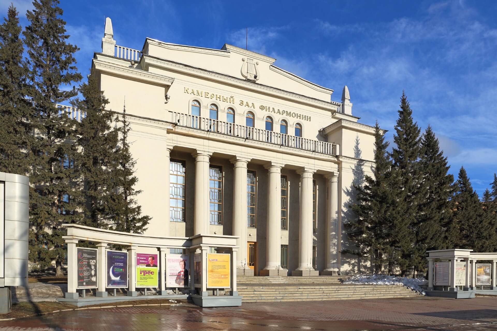 Дом Ленина, Новосибирск