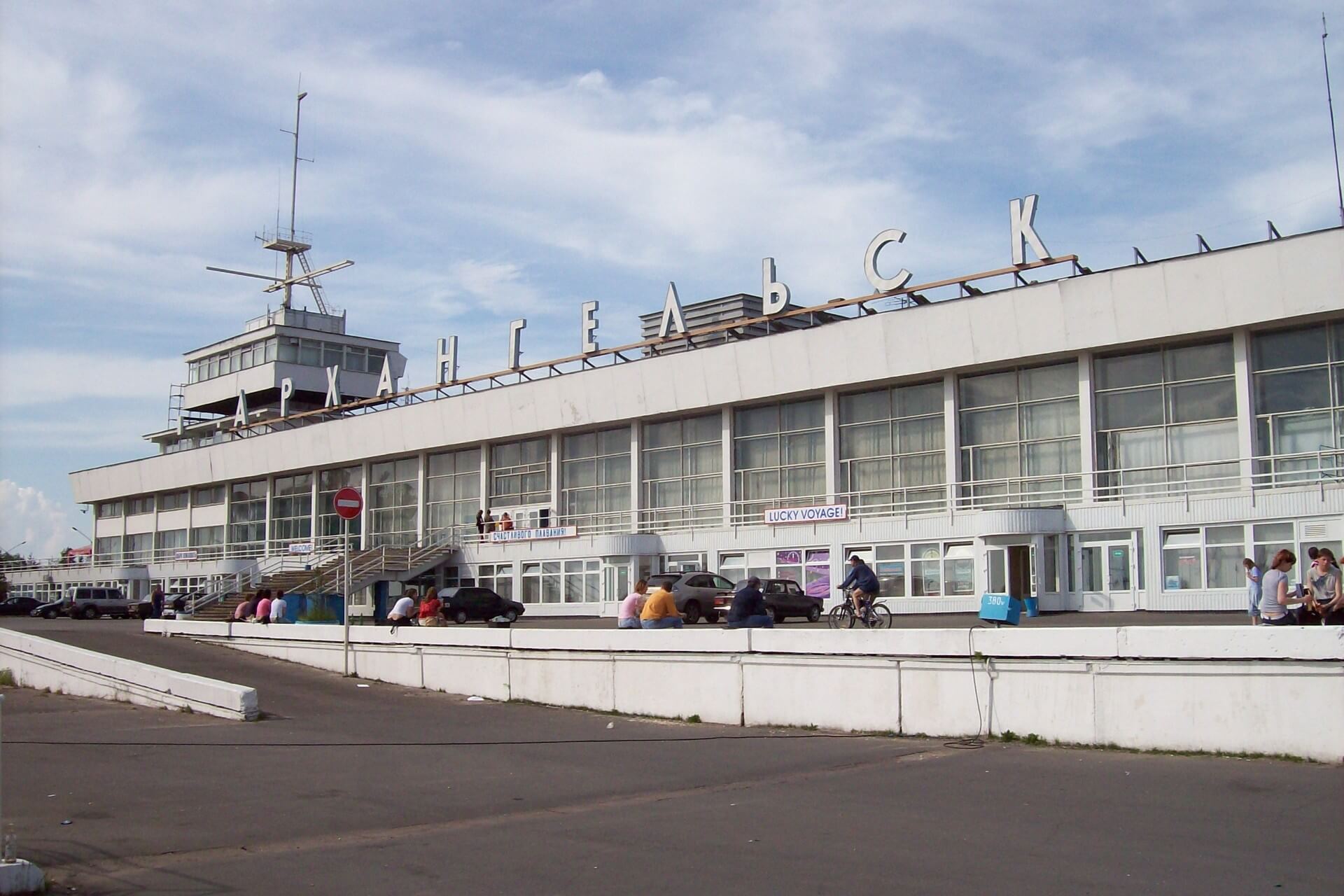 Морской вокзал, Архангельск