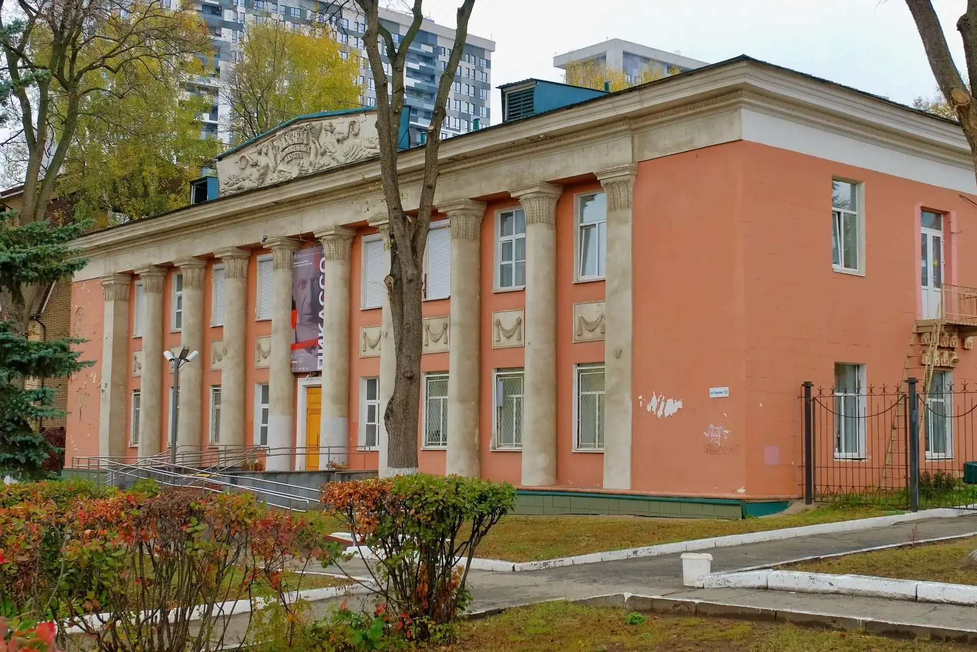 Удмуртский республиканский музей изобразительных искусств, Ижевск