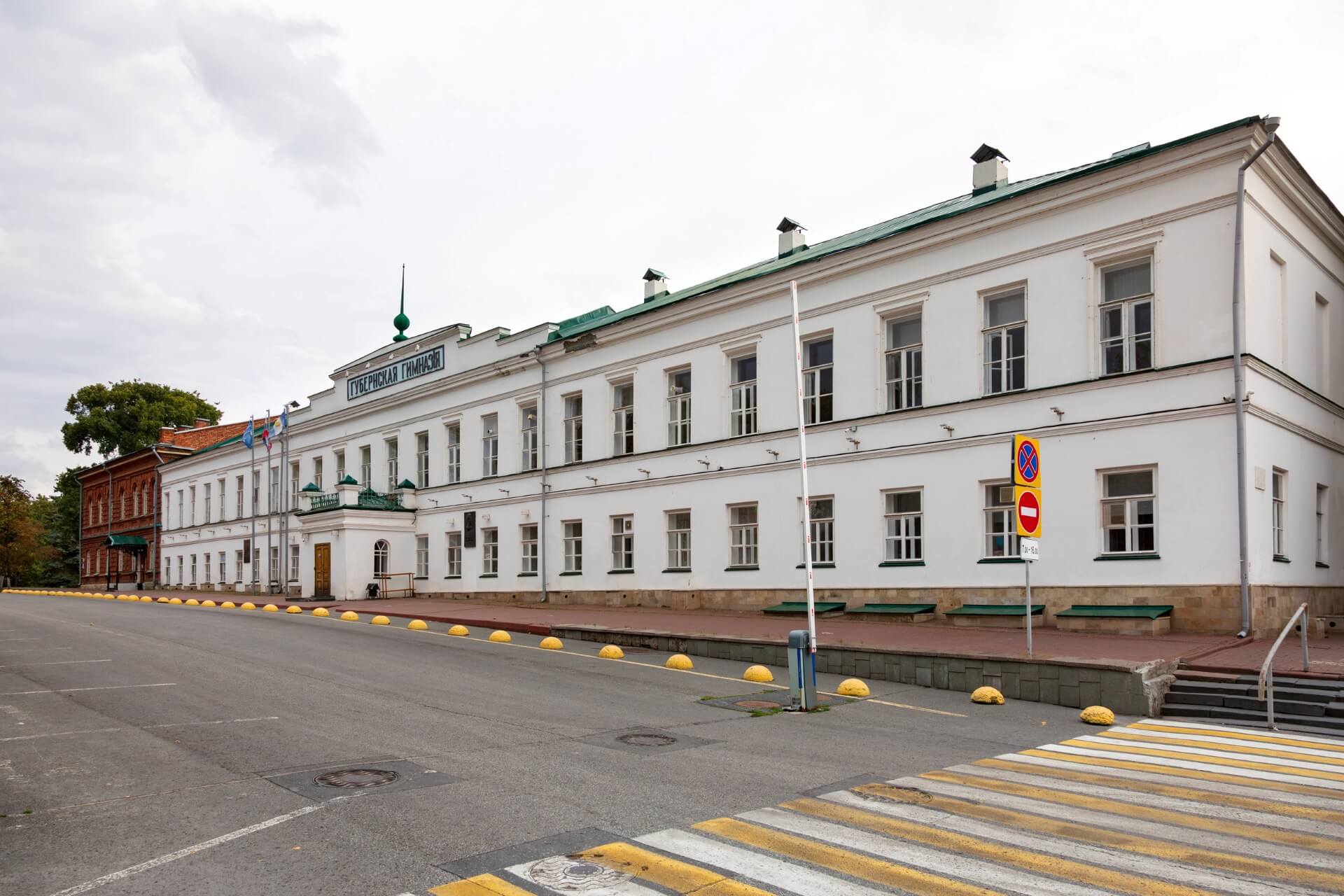 Музей «Симбирская классическая гимназия», Ульяновск