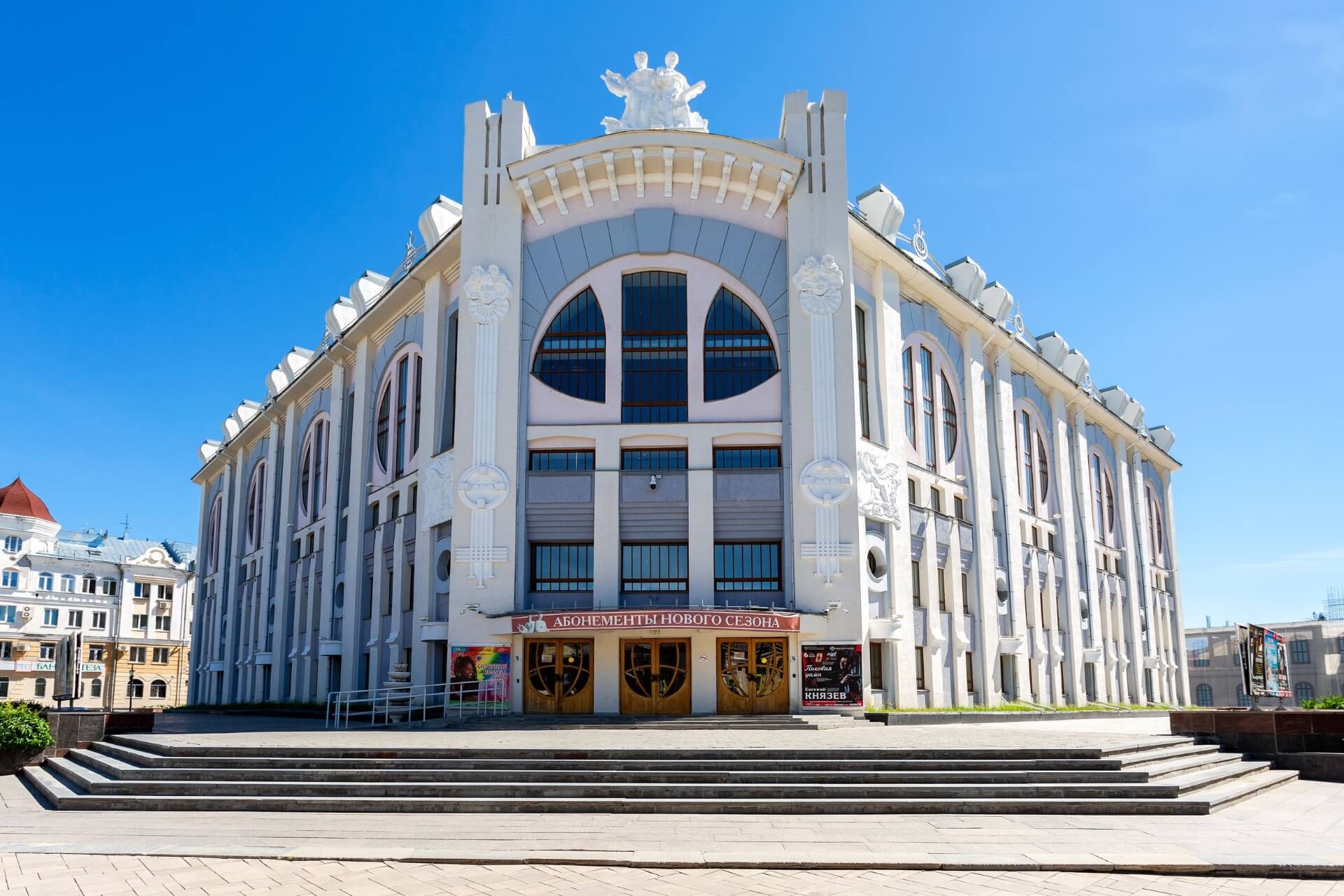 Самарская государственная филармония, Самара