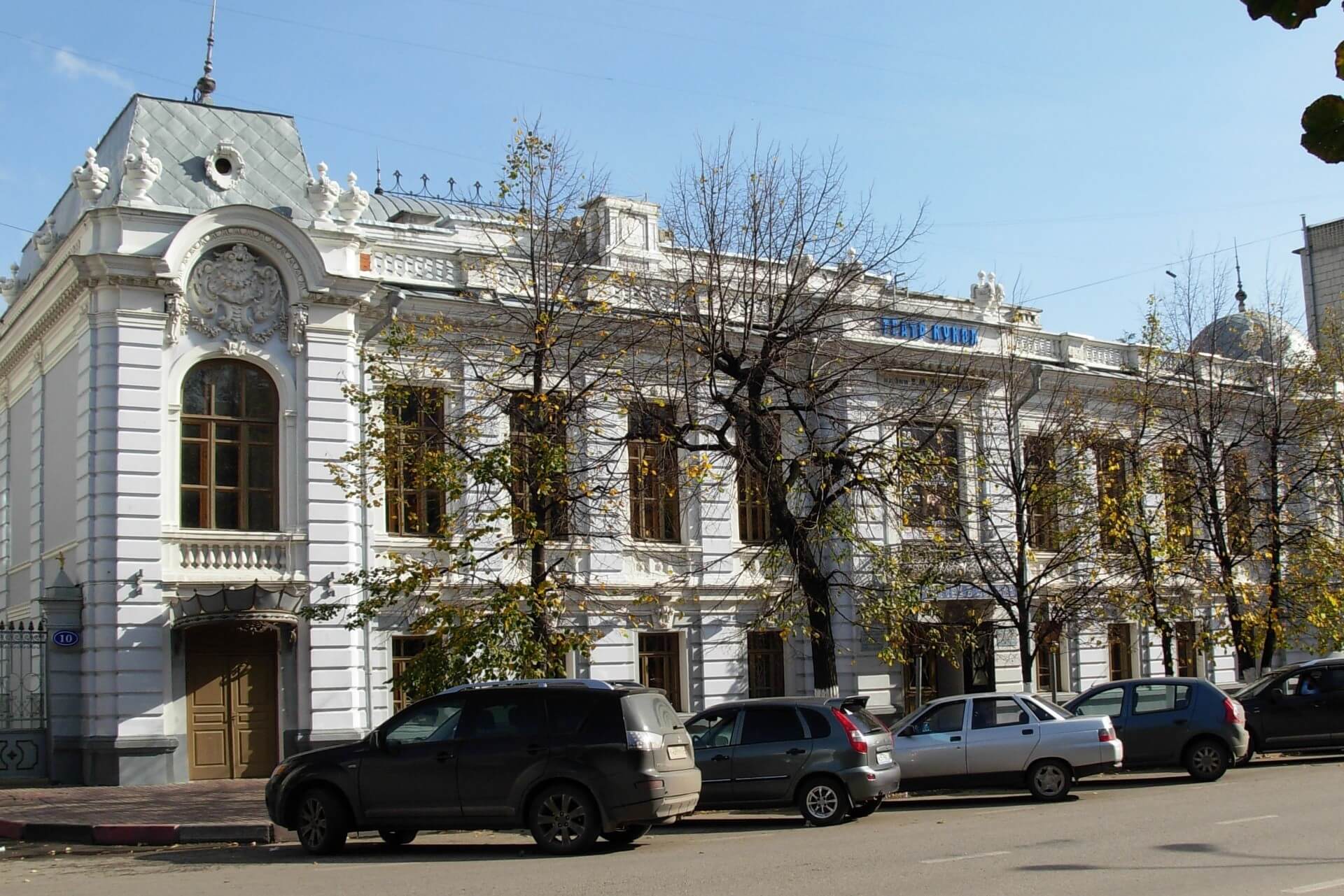 Ульяновский областной театр кукол, Ульяновск