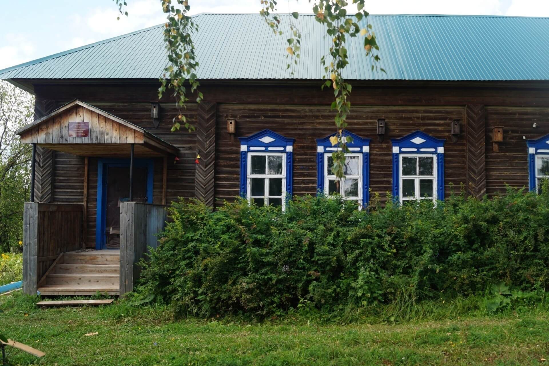 Туристический центр Четкер, Удмуртская Республика