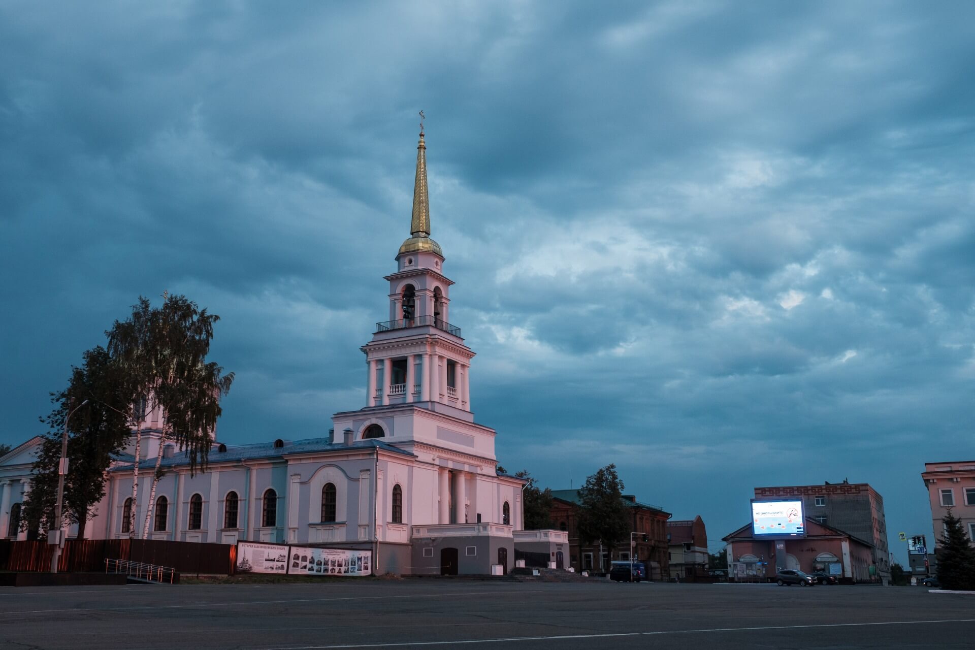 Воткинск, Удмуртская Республика