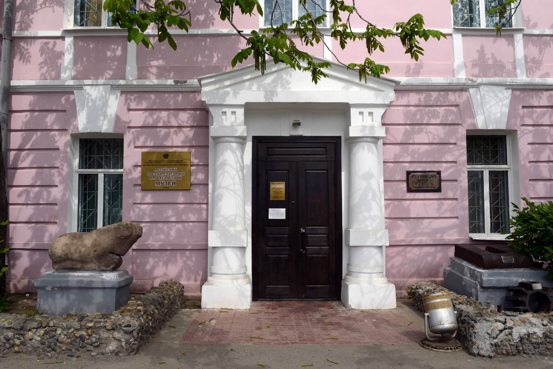 Алтайский краеведческий музей, Барнаул