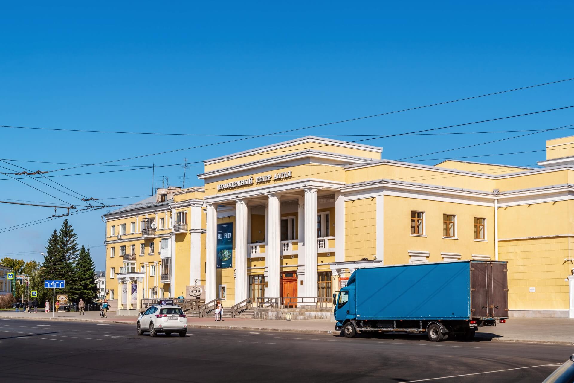 Молодежный театр Алтая имени В. С. Золотухина, Барнаул