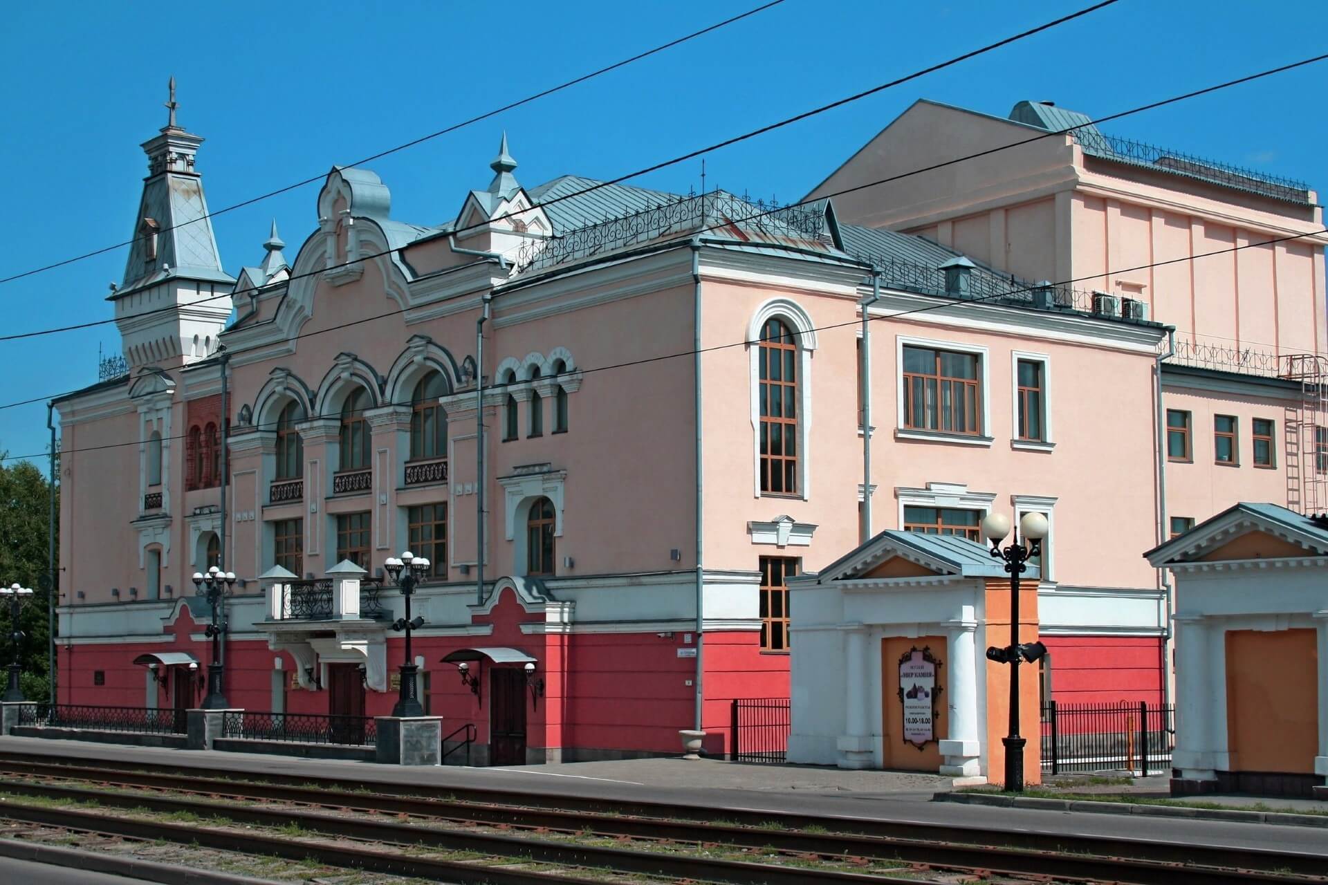 Народный дом (филармония Алтайского края), Барнаул