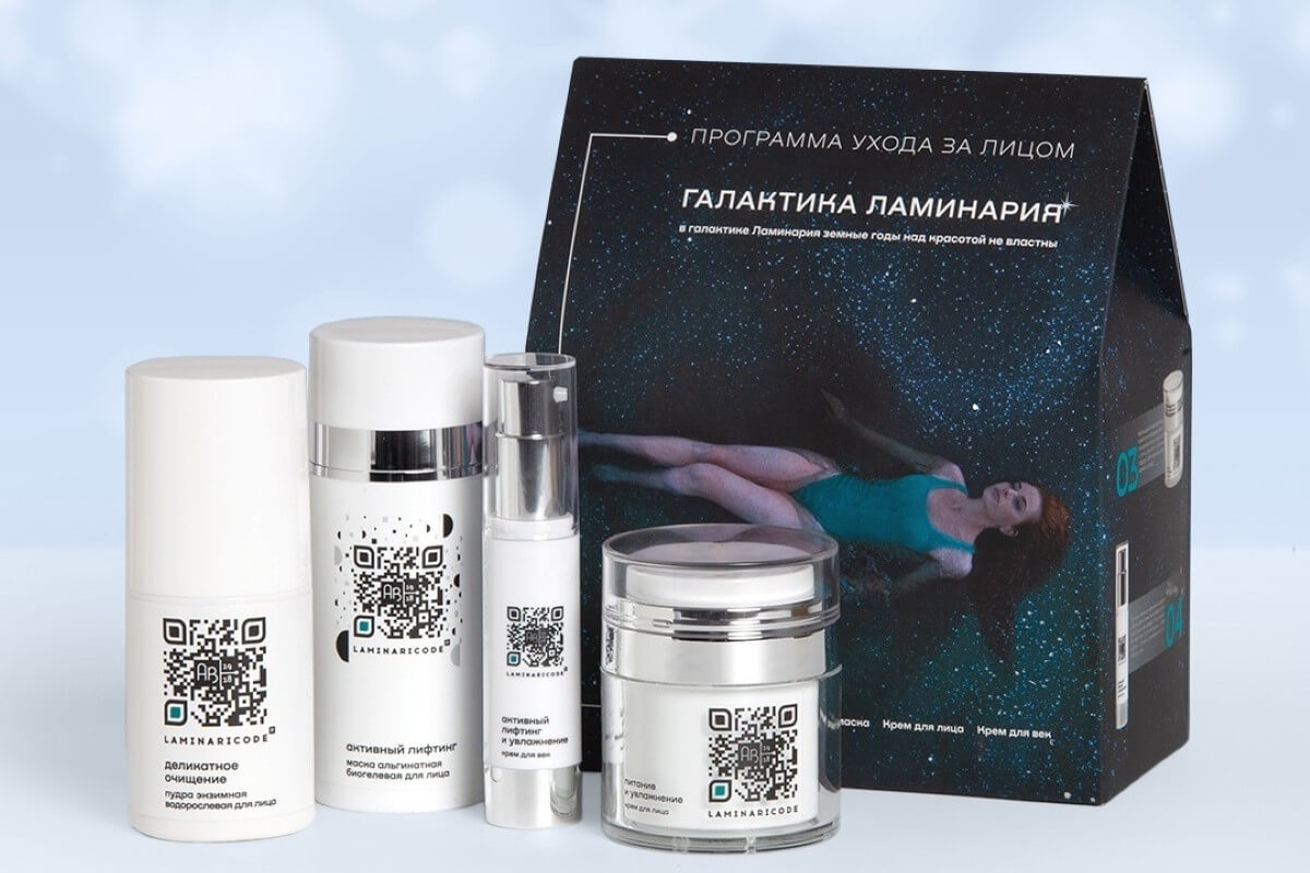 Косметика с водорослями Архангельского водорослевого комбината, Архангельск