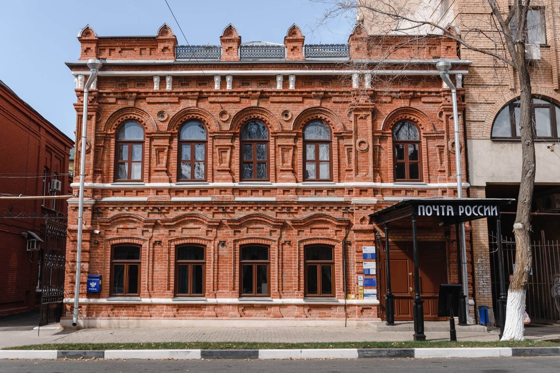 Музей почты, Самара