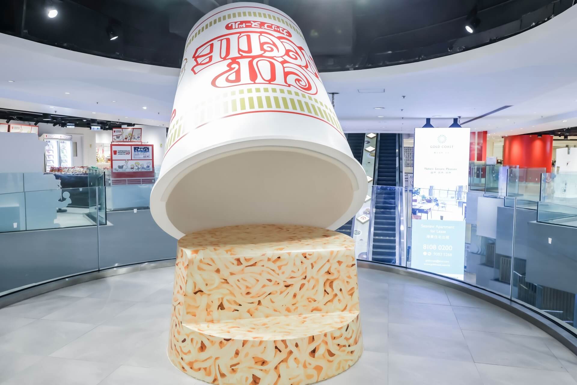 Музей лапши Cup Noodles, Гонконг