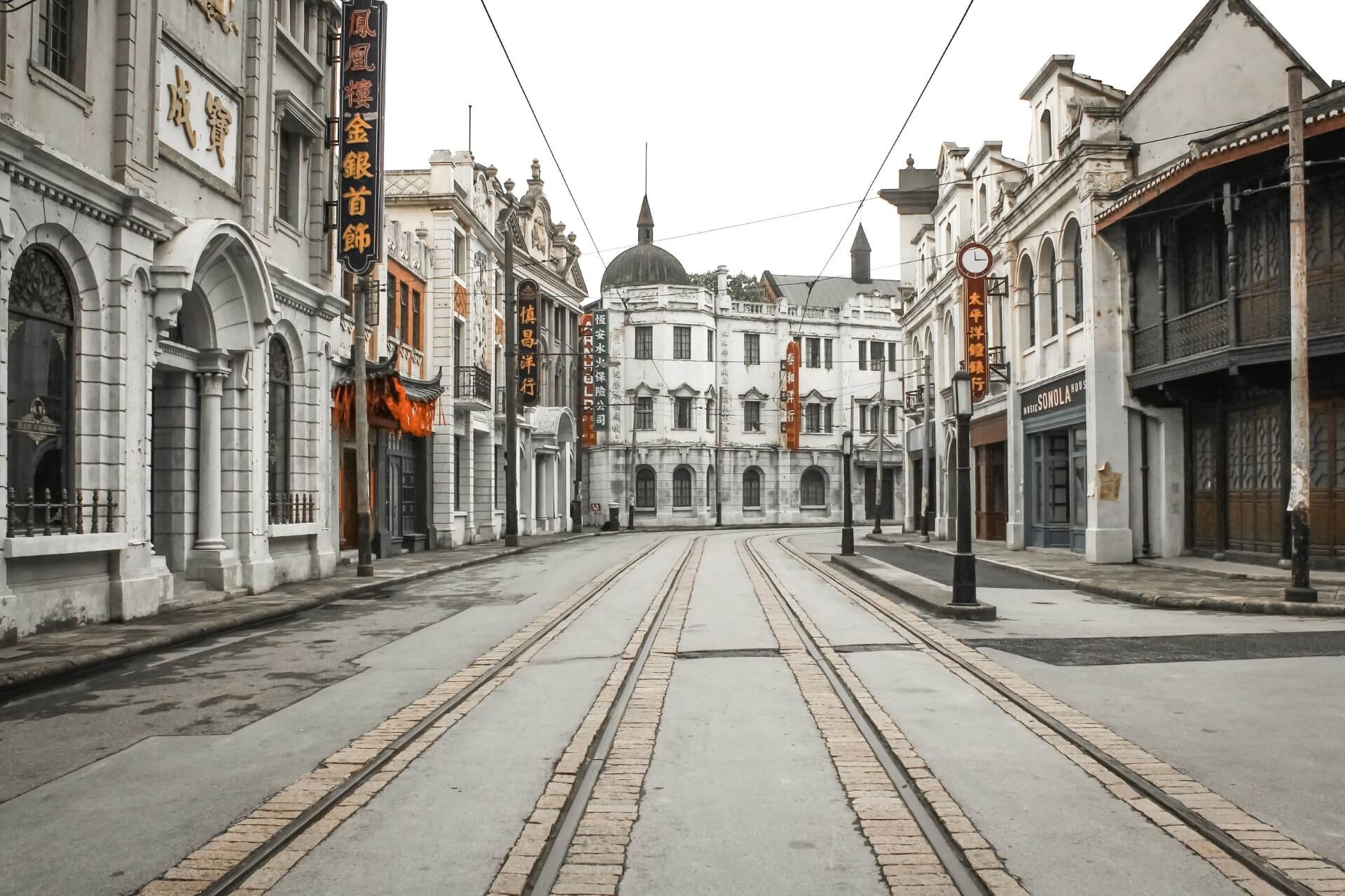 Тематический парк Shanghai Film Park, Шанхай
