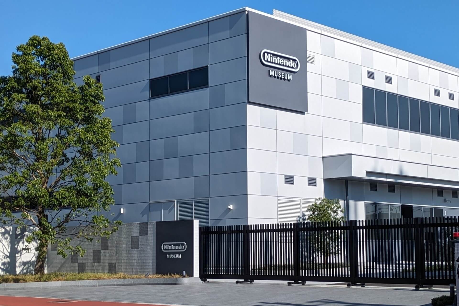 Музей Nintendo, Киото